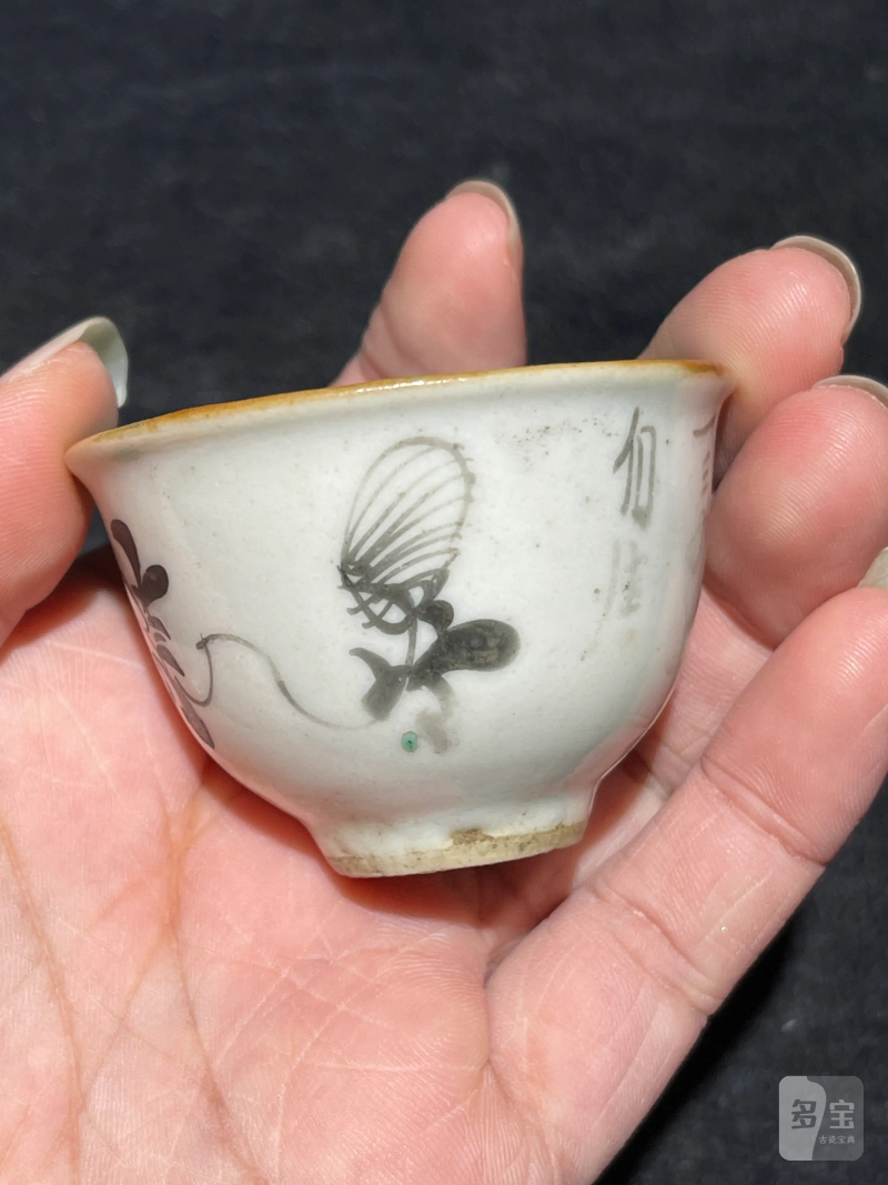 清乾隆 唐英风格牛眼杯一对 - 图4